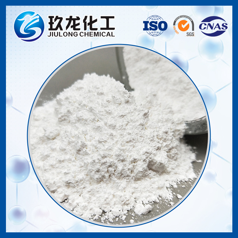 NaY 沸石分子篩
