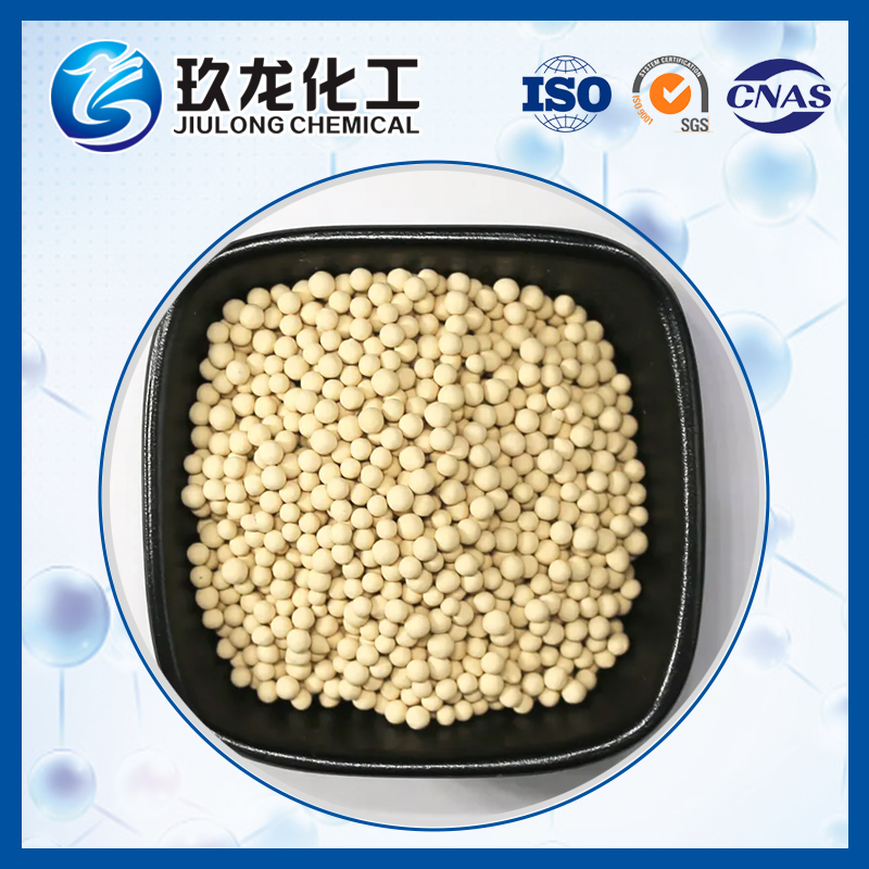 4A 分子篩